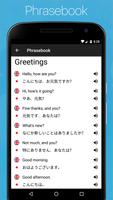 برنامه‌نما Japanese Dictionary Translator عکس از صفحه