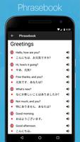 Japanese Dictionary Translator capture d'écran 3
