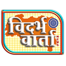 Vidarbha Varta - News in Hindi APK