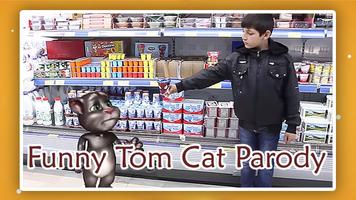 Funny Tom Cat Parody اسکرین شاٹ 1