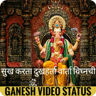 ikon Ganesh Video Songs Status 2018