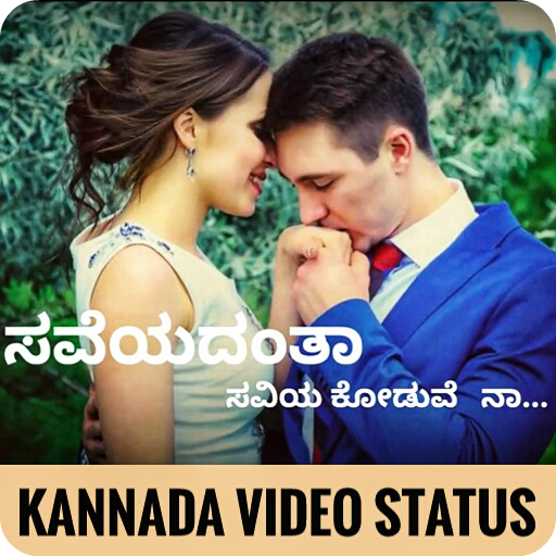 Kannada Video Songs Status 2018