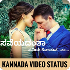 Kannada Video Songs Status 2018 ikon