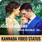 Kannada Video Songs Status 2018 icon