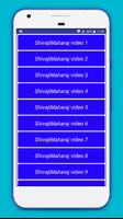 Shivaji Maharaj Video Status Songs 2018 اسکرین شاٹ 1