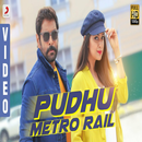 Saamy 2 - Pudhu Metro Rail APK