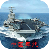 Military News – China &amp; Weapon icon