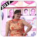 Monika Choudhary Hot Dance Video 2017 APK