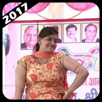 Monika Choudhary Hot Dance Video 2017 スクリーンショット 1