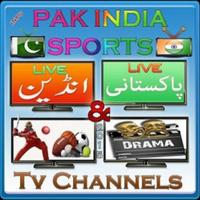 ALL Pakistani & Indian Tv Free capture d'écran 3