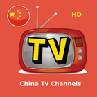 ALL China HD Live Channel HELP ไอคอน