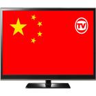 TV Channels China Zeichen