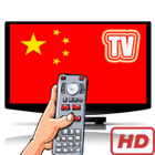 Live TV Channels China - Free icon