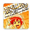 Islamic Cartoons for Kids
