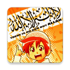 Islamic Cartoons for Kids иконка