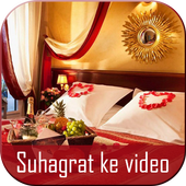 Suhag Rat Ke Video icon