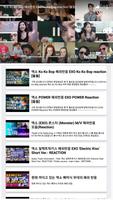 Kpop Tube EXO(엑소) capture d'écran 3