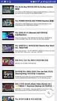 Kpop Tube EXO(엑소) capture d'écran 2