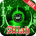 Allah GIF
