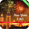 New Year Gif Collection APK
