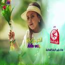 اغاني طيور الجنة بدون نت APK