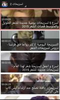 فيديو تسريحات الشعر Plakat