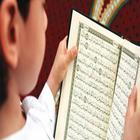 تعليم القرآن الكريم للأطفال بدون نت icône