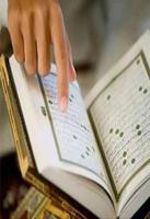 تعليم القرآن الكريم للأطفال بدون نت capture d'écran 2