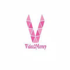 video2money Pro アプリダウンロード