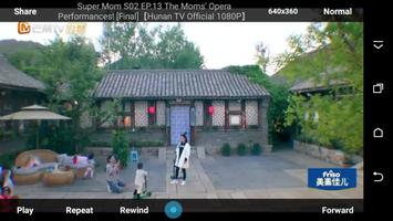 Watch MangoTV screenshot 2