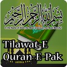 Quran Pak icono