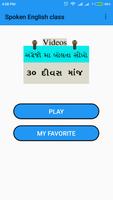 Spoken English in Gujarati/Speak English in 30 Day Cartaz