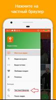 Odnoklassniki Video Downloader - Ok پوسٹر