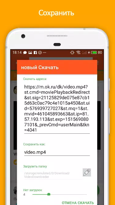 Odnoklassniki Video Downloader - Ok APK for Android Download