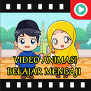 Video Learning to Study Children APK