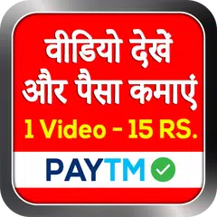 Daily Paisa Earning App