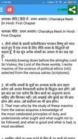 Videos of Chanakya Neeti โปสเตอร์