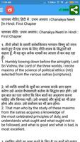 Videos of Chanakya Neeti постер