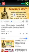 Videos of Chanakya Neeti capture d'écran 2