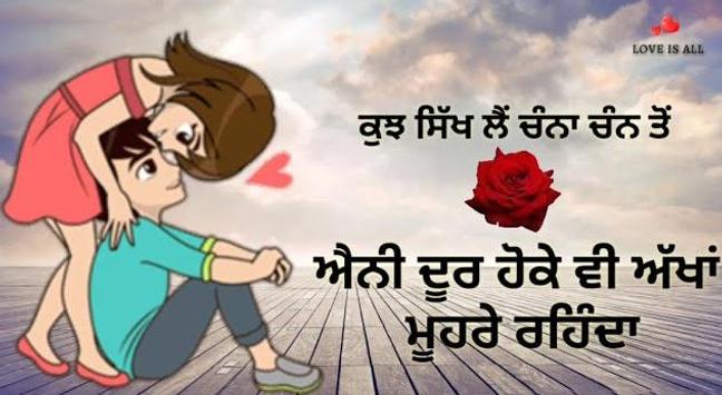 Punjabi Video Song Status Punjabi Status For Android Apk Download Tarsam jashar punjabi song whatsapp status nimrat khaira new punjabi song whatsapp status att status. punjabi video song status punjabi