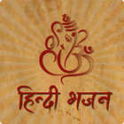 Hindi Bhajans biểu tượng