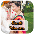 Marathi Video Songs Status for whatsapp 2017 icon