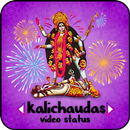 Kali Chaudas Video Status APK