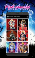 Kali Chaudas Video Status Affiche