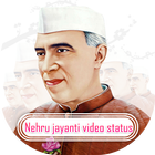 Nehru jayanti  video status icône