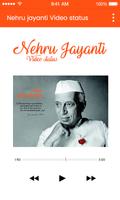 Nehru jayanti  video status capture d'écran 1