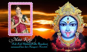 Kali Chaudas Photo Frames screenshot 2