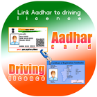 Link Aadhar with Driving Licence icône