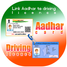 Link Aadhar with Driving Licence icon