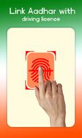 Link Aadhar with Driving Licence capture d'écran 2